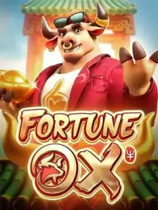 Fortune-Ox เว็บใหญ่ การเงินมั่นคง ปลอดภัย100%