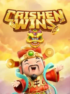cai-shen-wins สมัครับสูตรฟรี บาคาร่า / สล็อต สมัคเลยอย่ารอช้า